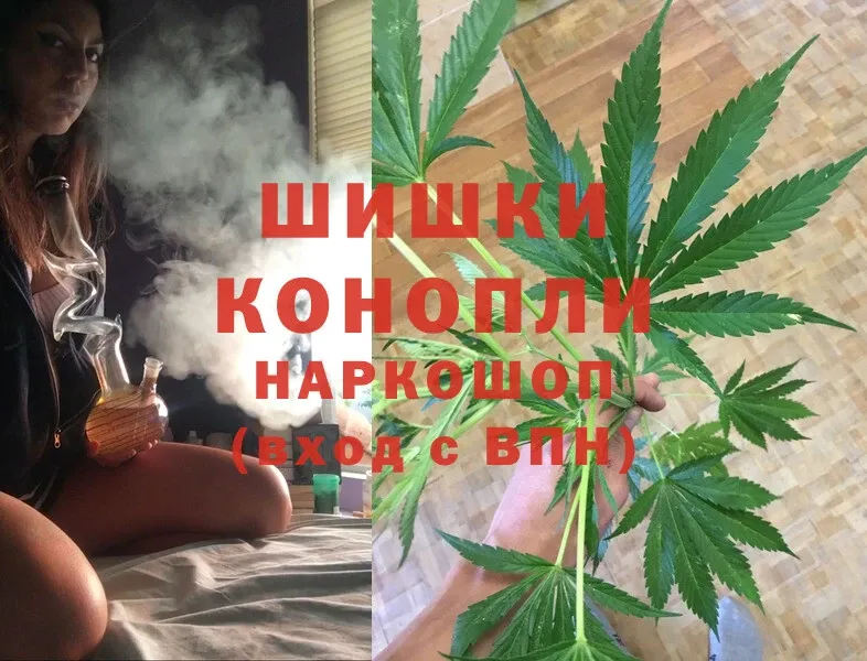 Марихуана OG Kush  Бежецк 